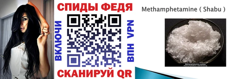 купить наркотики сайты  Троицк  АМФЕТАМИН 97% 