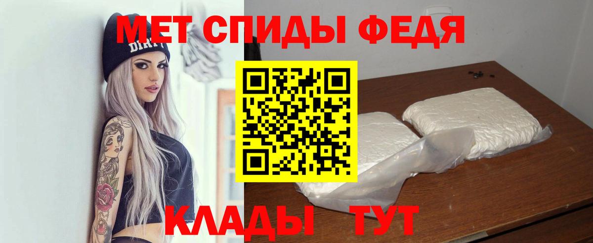 АМФ 97%  АМФЕТАМИН  Троицк  Вход с VPN 