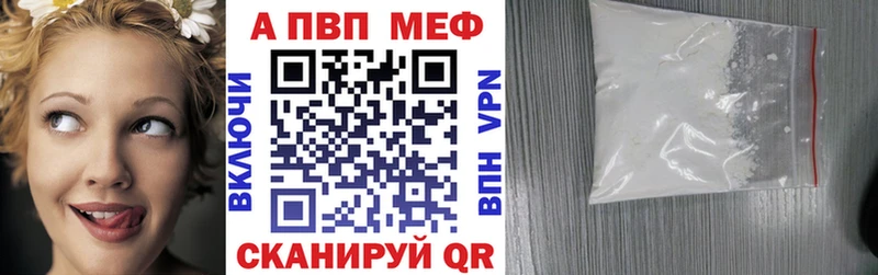 Alpha PVP СК КРИС  дарнет шоп  Троицк 