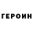 COCAIN Эквадор Mihosh