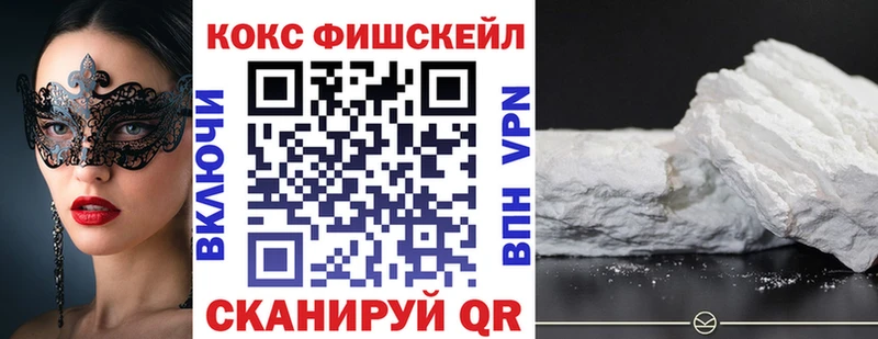 Cocaine VHQ  Троицк 