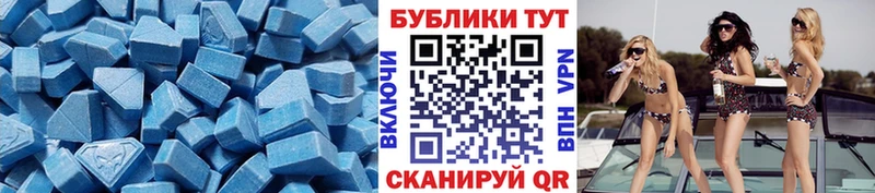ЭКСТАЗИ louis Vuitton  Троицк 