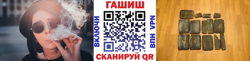 ГАШ индика сатива  Троицк 