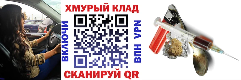 ГЕРОИН афганец  наркотики  Троицк 