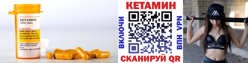 КЕТАМИН VHQ  darknet Telegram  Троицк 