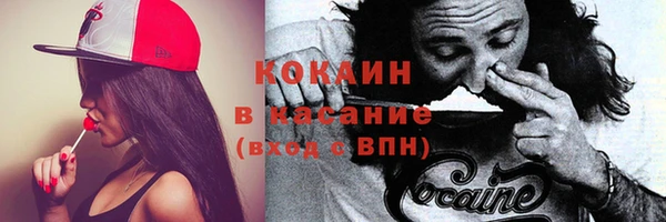 героин Абинск