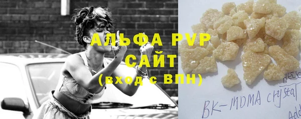 ПСИЛОЦИБИНОВЫЕ ГРИБЫ Абаза