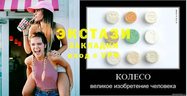 дживик Алексеевка