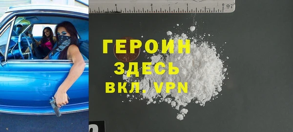 ПСИЛОЦИБИНОВЫЕ ГРИБЫ Абаза