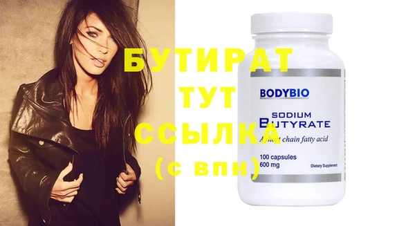кокс Абдулино
