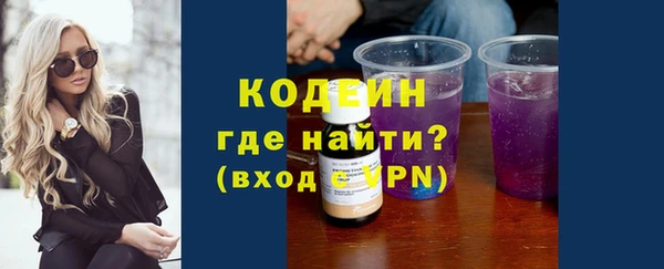 героин Абинск