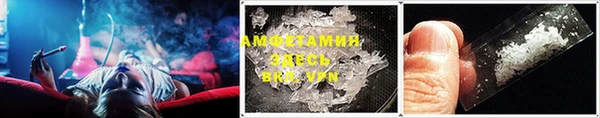 героин Абинск