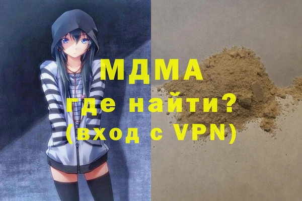 ПСИЛОЦИБИНОВЫЕ ГРИБЫ Абаза