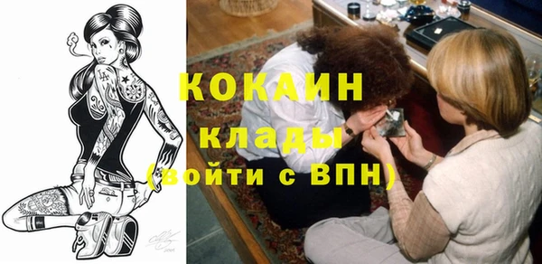 героин Абинск