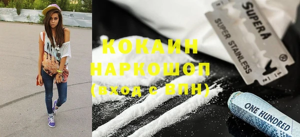 героин Абинск