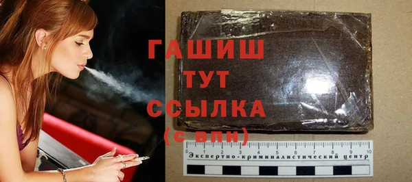 героин Абинск