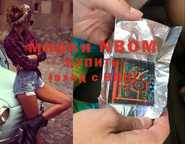 меф Гусиноозёрск