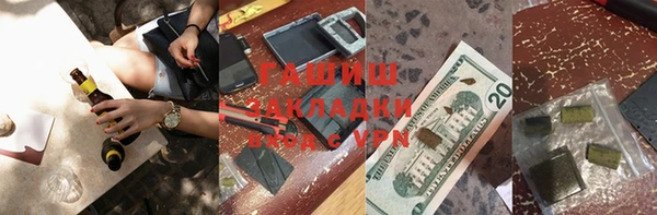 ПСИЛОЦИБИНОВЫЕ ГРИБЫ Абаза