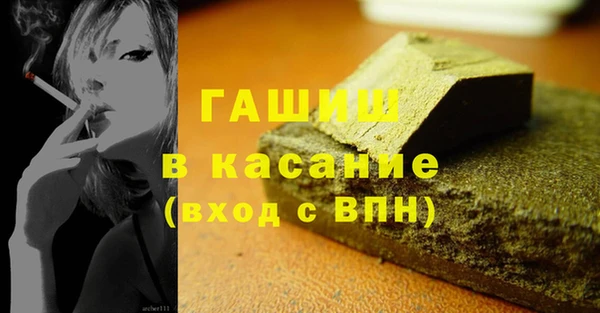 героин Абинск