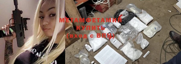 экстази Гусь-Хрустальный
