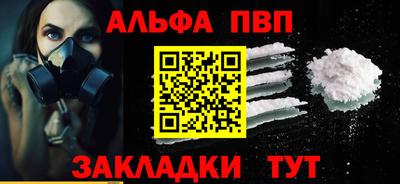 молекула духа Пушкино