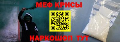 прущая мука Ленинск-Кузнецкий