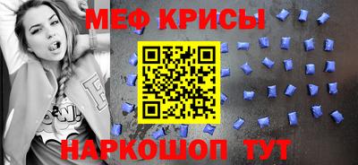 мет Пугачёв