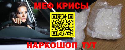 молекула духа Пушкино