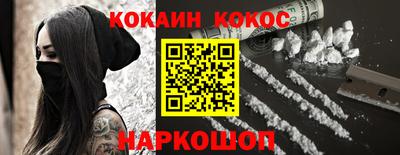 молекула духа Пушкино