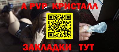 мет Пугачёв