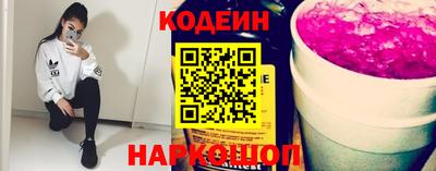 спайс Лениногорск
