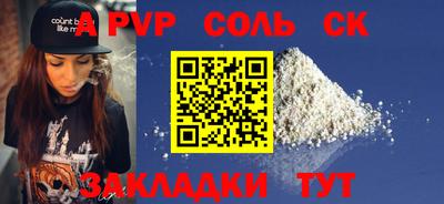 скорость mdpv Пыть-Ях