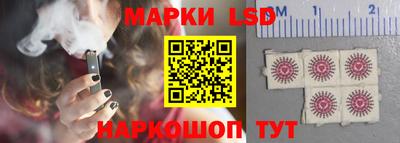 молекула духа Пушкино