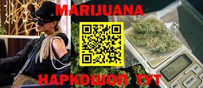 молекула духа Пушкино