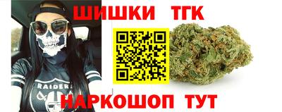 молекула духа Пушкино