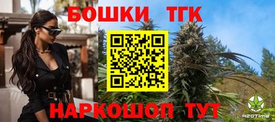 молекула духа Пушкино