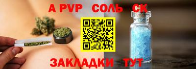 скорость mdpv Пыть-Ях