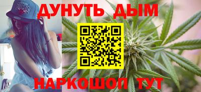 молекула духа Пушкино