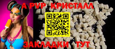 мет Пугачёв