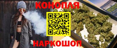 молекула духа Пушкино