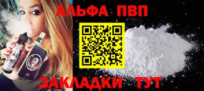 мет Пугачёв