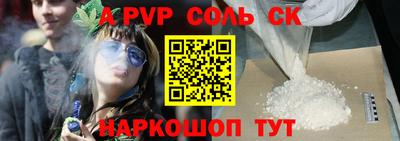 скорость mdpv Пыть-Ях