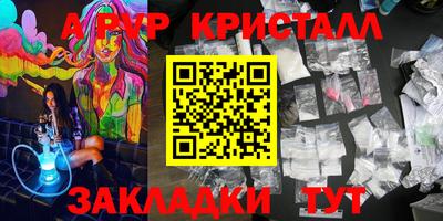 скорость mdpv Пыть-Ях
