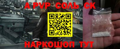 молекула духа Пушкино