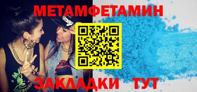 молекула духа Пушкино