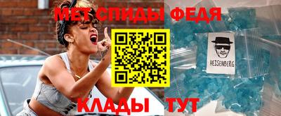 молекула духа Пушкино