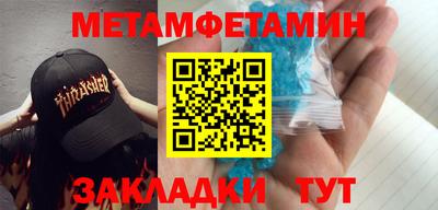 молекула духа Пушкино