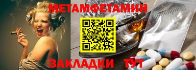 мет Пугачёв