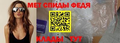 молекула духа Пушкино