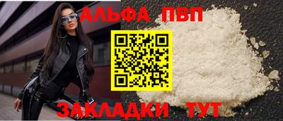 мет Пугачёв